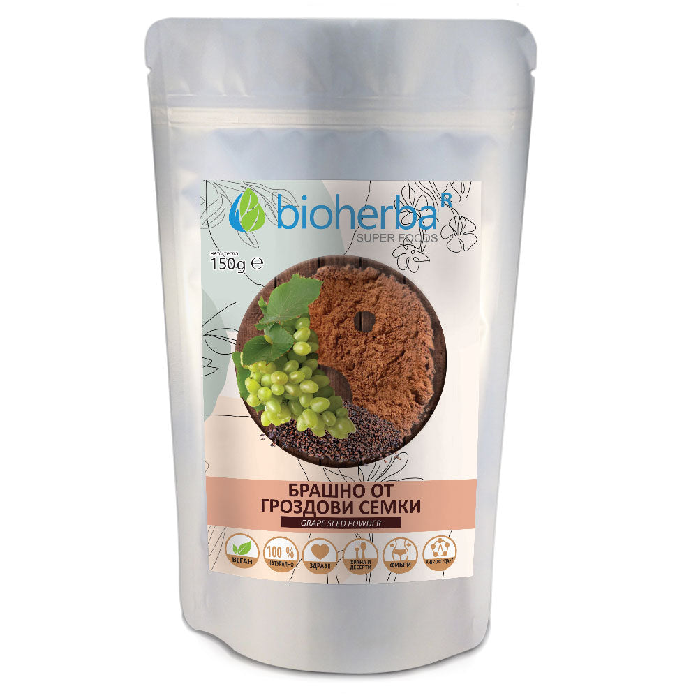 Брашно от Гроздови Семки / Grapeseed Powder – 150 g | Здраво Тяло