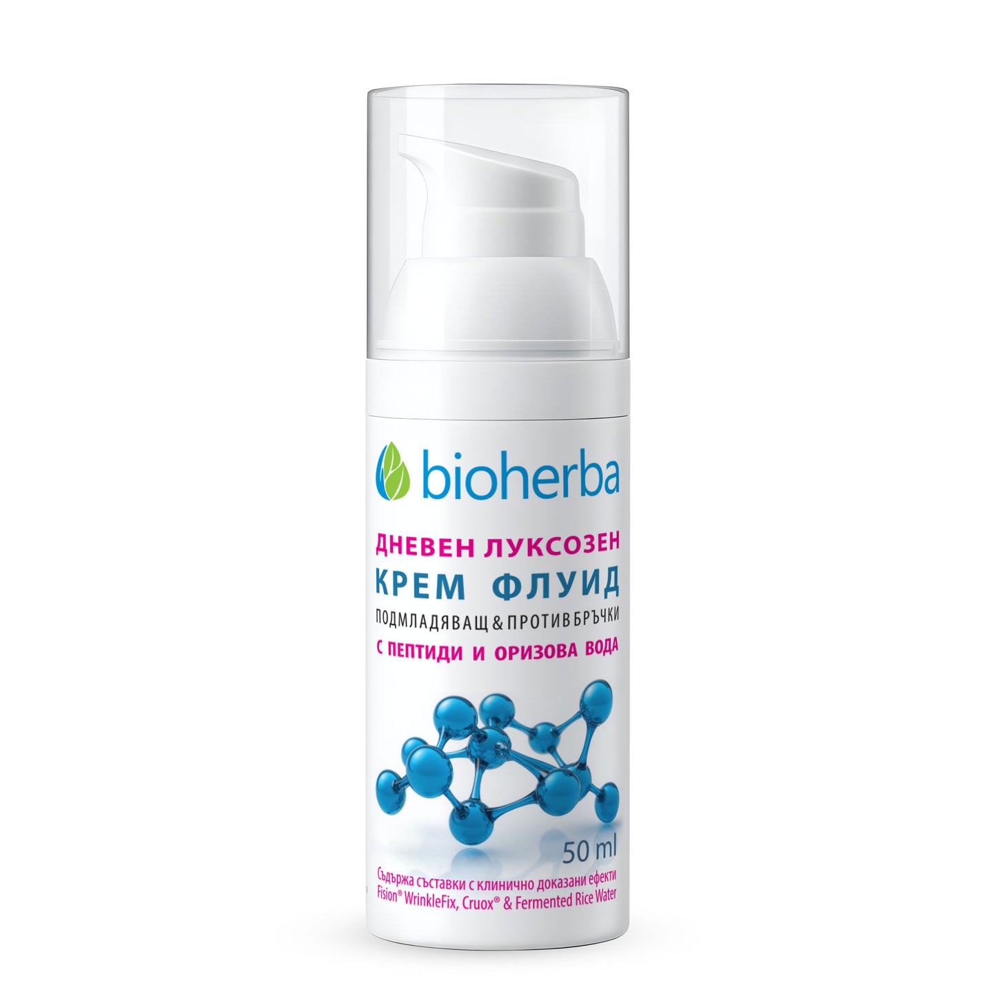 Дневен Луксозен Крем Флуид с Пептиди & Оризова Вода / Luxury Rejuvenating Anti-Wrinkle Fluid with Peptides & Rice Water – 50мл | Здраво Тяло