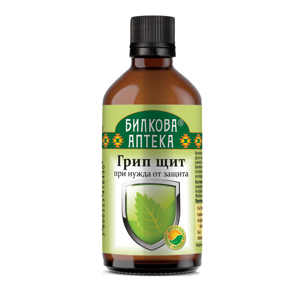 Грип Щит тинктура / Grip Shield Herbal Tincture 100 мл | Здраво Тяло