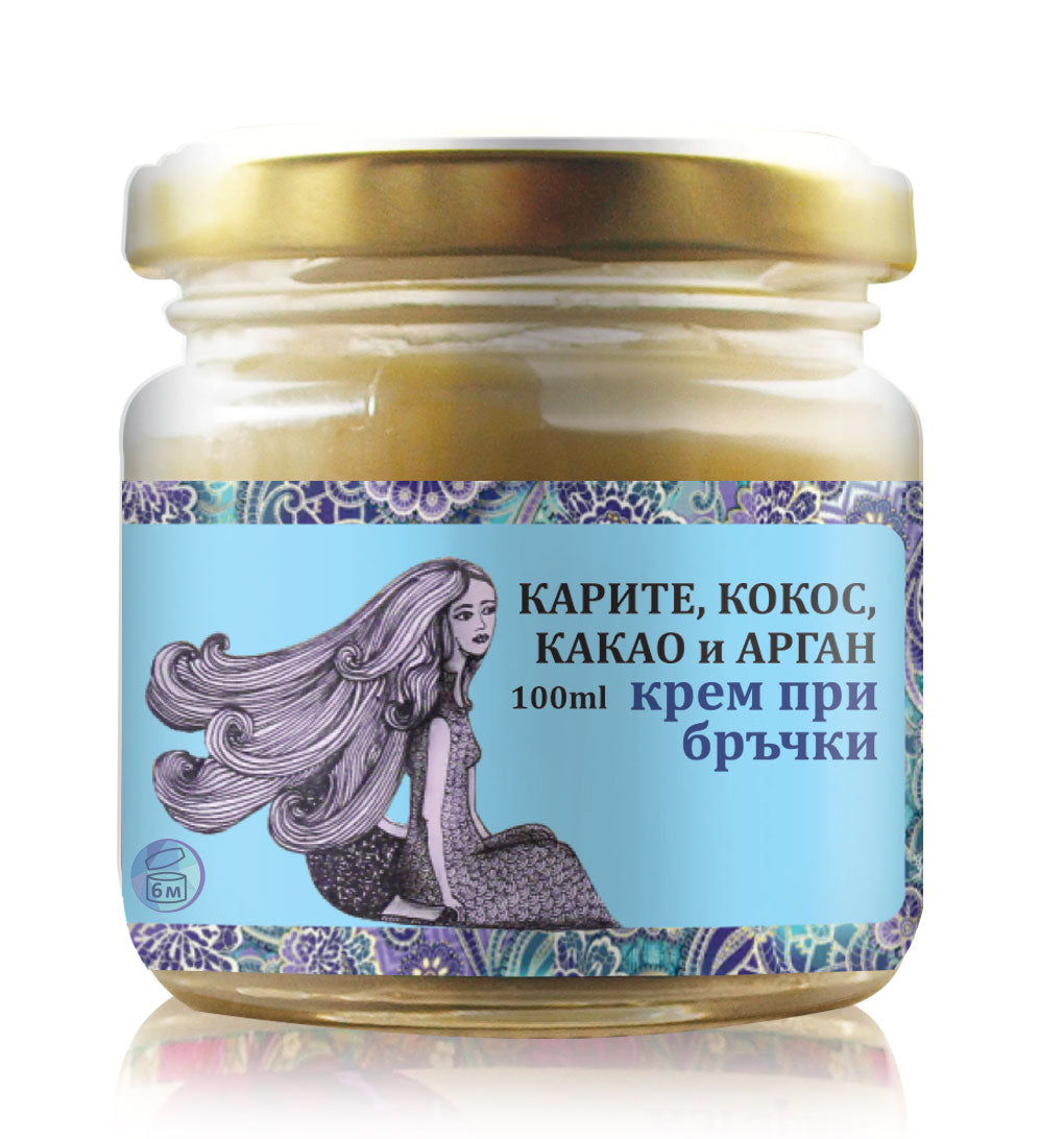 Крем-Масло Био Карите, Кокос, Какао & Арганово Radika / Shea Coconut Cocoa Argan Cream-Oil – 100мл | Здраво Тяло