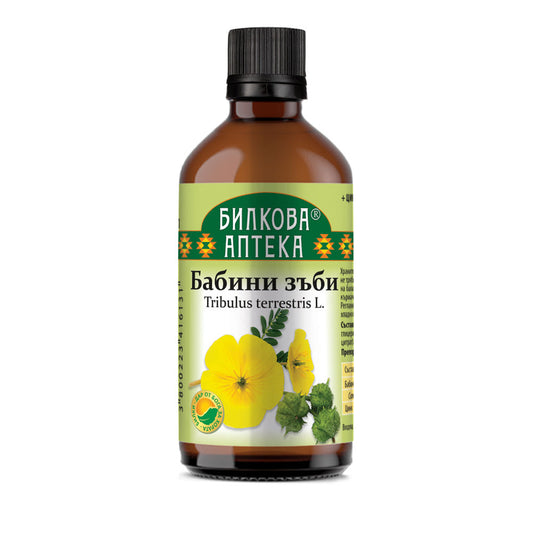 Бабини зъби + Цинк (Tribulus terrestris) – Тинктура от Плод, 100 мл