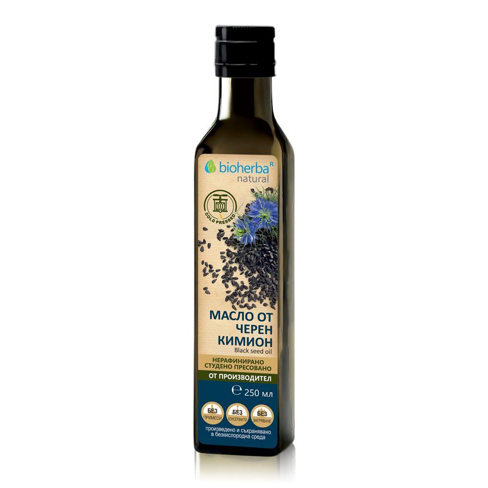 Масло от черен кимион (Nigella Sativa) 250 мл | Здраво Тяло