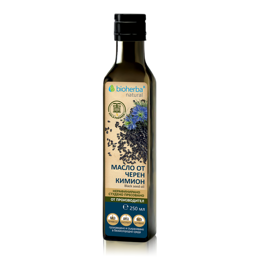 Масло от черен кимион (Nigella Sativa) 250 мл | Здраво Тяло