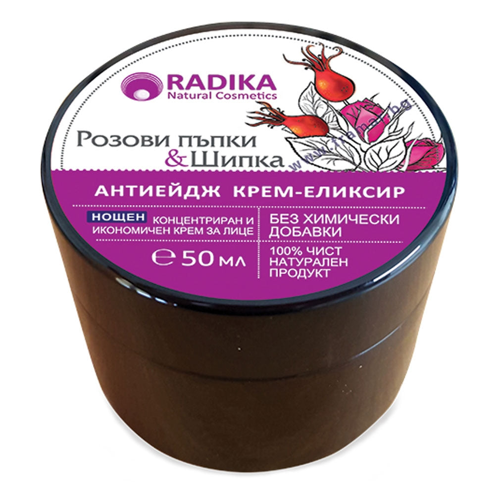 Нощен антиейдж крем-еликсир Розови пъпки & Шипка Radika / Rose Buds & Rose Hip Anti-aging Cream – 50мл | Здраво Тяло