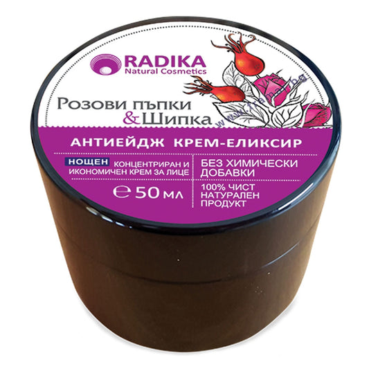 Нощен антиейдж крем-еликсир Розови пъпки & Шипка Radika / Rose Buds & Rose Hip Anti-aging Cream – 50мл | Здраво Тяло