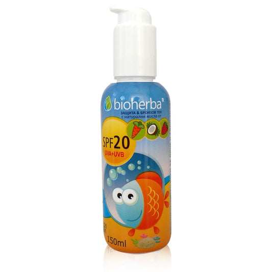 Слънцезащитен крем с малина, морков и кокос / Sunscreen Cream Raspberry Carrot Coconut – 150 ml SPF 20 | Здраво Тяло