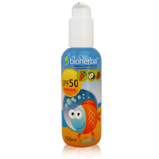 Слънцезащитен крем с малина, морков и кокос / Sunscreen Cream Raspberry Carrot Coconut – 150 ml SPF 50 | Здраво Тяло