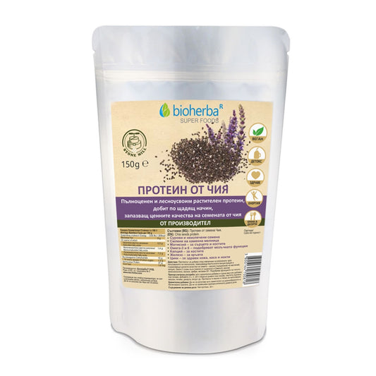 Протеин от Чия / Chia Seeds Protein – 150 g | Здраво Тяло