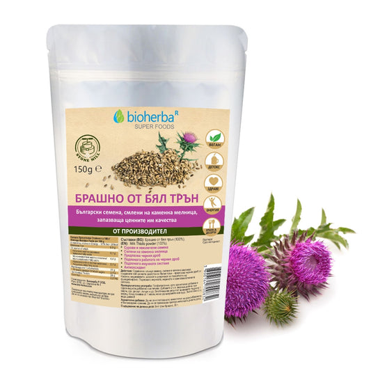 Брашно от Бял Трън / Milk Thistle Powder – 150 g | Здраво Тяло