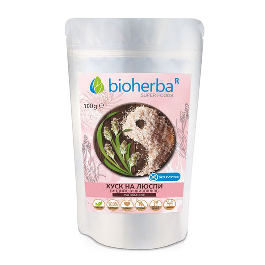 Хуск на Люспи Био / Psyllium Husk – 100 g | Здраво Тяло