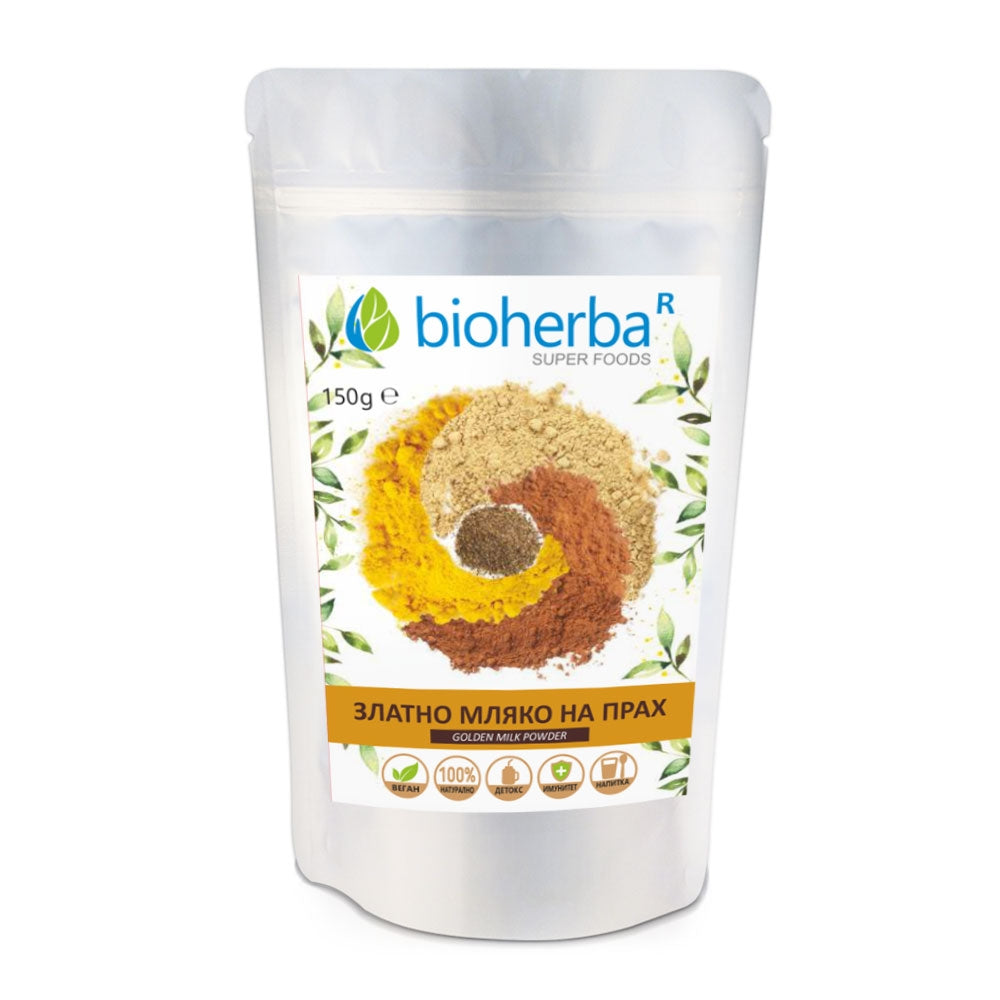 Златно Мляко на Прах / Golden Milk Powder – 150 g | Здраво Тяло