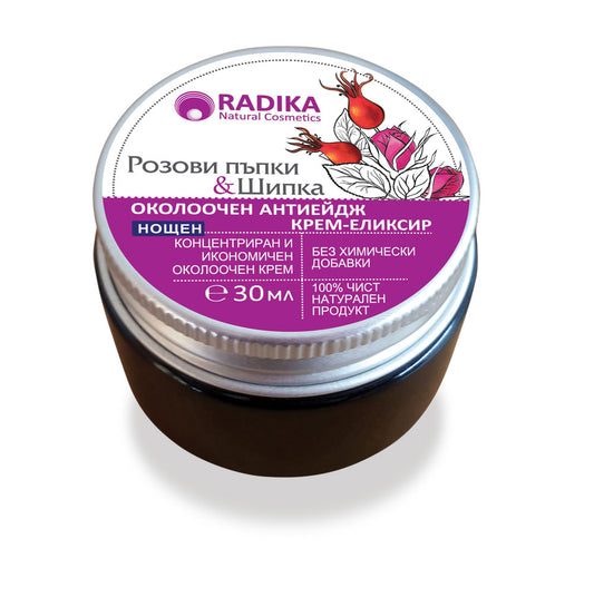 Околоочен нощен антиейдж крем Розови пъпки & Шипка Radika / Eye Contour Rose Buds & Rose Hip Anti-aging Cream – 30мл | Здраво Тяло