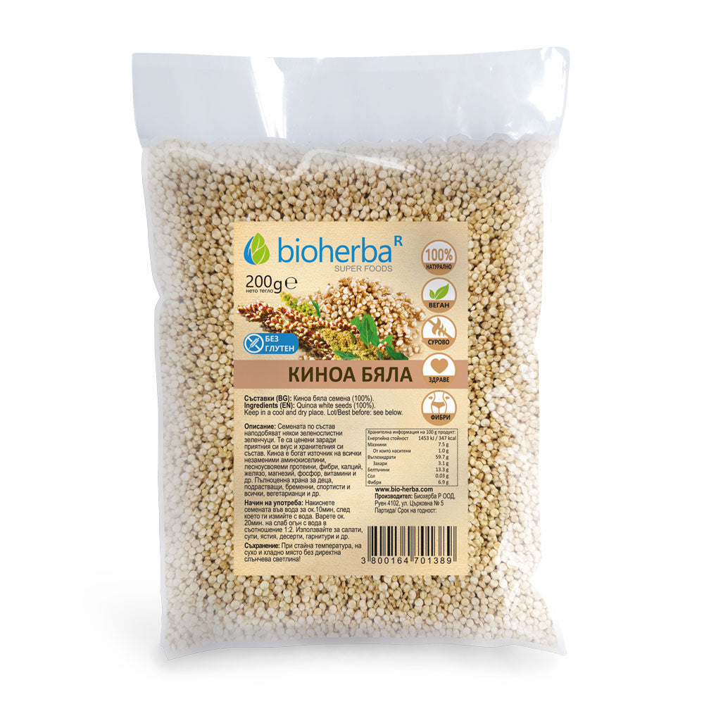 Киноа Бяла / White Quinoa – 200 g | Здраво Тяло