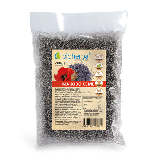 Маково Семе / Poppy Seeds – 200 г | Здраво Тяло