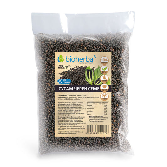 Сусам Черен Семе / Black Sesame Seeds – 200 г | Здраво Тяло