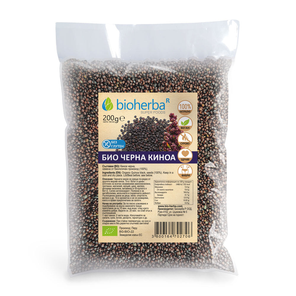 Киноа Червена Био / Quinoa Red Organic – 200 г | Здраво Тяло