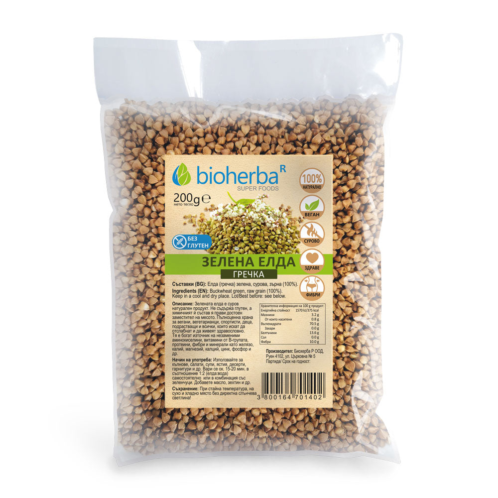 Елда (Гречка) светла / Buckwheat – 200 г | Здраво Тяло