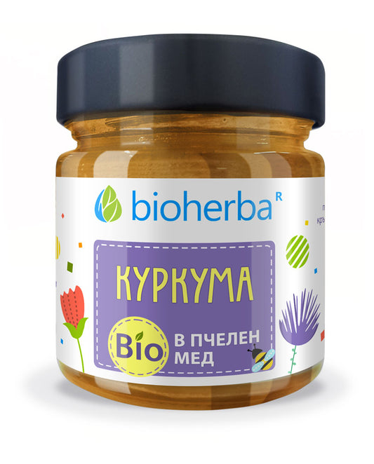 Куркума в био пчелен мед 280 г | Здраво Тяло