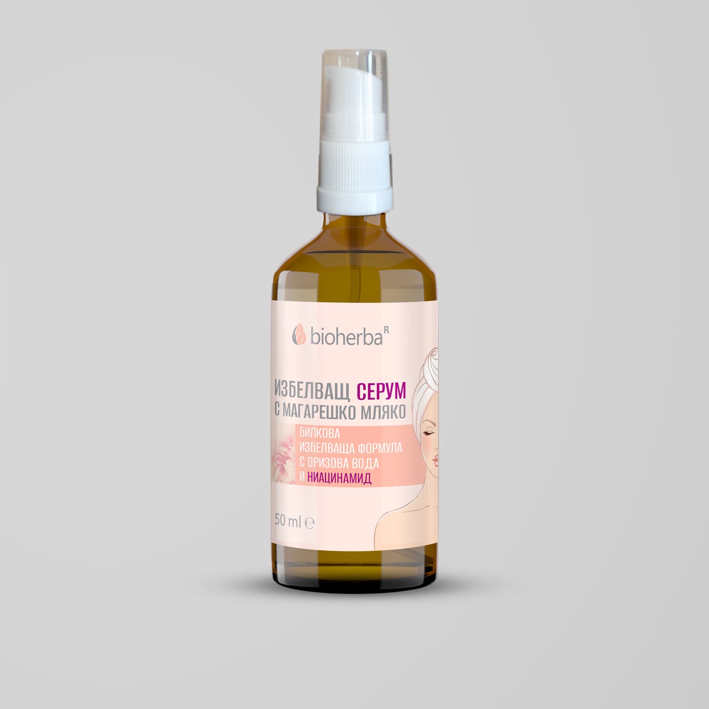 Избеляващ серум Магарешко мляко, Ниацинамид & Оризова вода / Brightening Serum Donkey Milk & Niacinamide – 50мл | Здраво Тяло