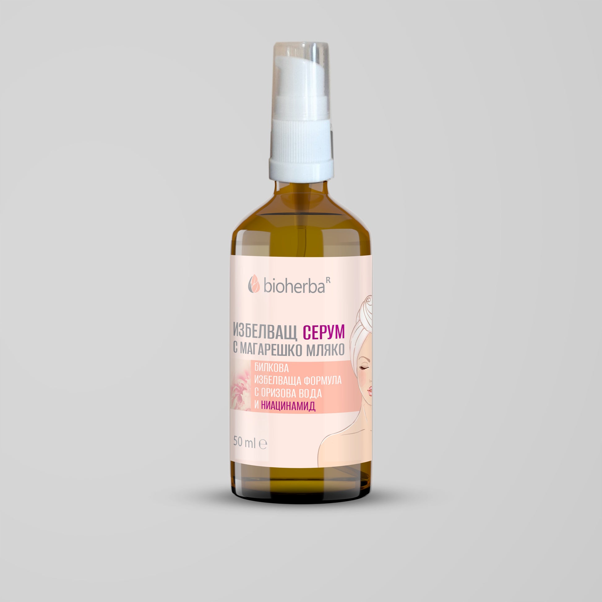 Избеляващ серум Магарешко мляко, Ниацинамид & Оризова вода / Brightening Serum Donkey Milk & Niacinamide – 50мл | Здраво Тяло