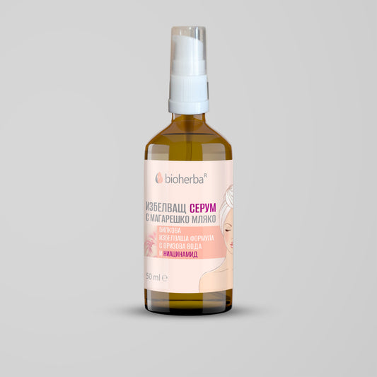 Избеляващ серум Магарешко мляко, Ниацинамид & Оризова вода / Brightening Serum Donkey Milk & Niacinamide – 50мл | Здраво Тяло