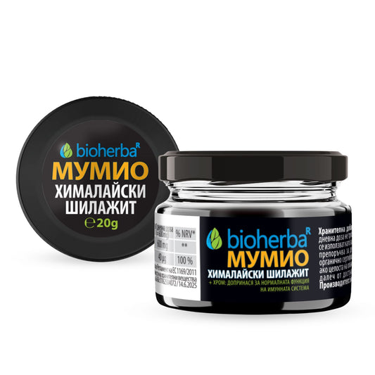 Хималайски Шилажит / Мумио, смола, бурканче, Биохерба / Himalayan Shilajit Mumio – 20 г | Здраво Тяло