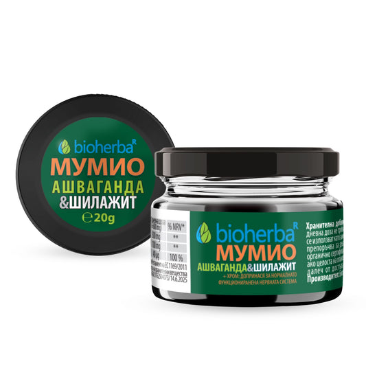 Мумио Шилажит Ашваганда / Shilajit Ashwagandha – Смола, 20 g | Здраво Тяло