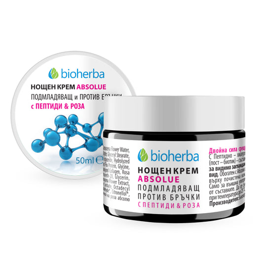 Нощен Крем ABSOLUE с Пептиди & Роза / Absolue Anti-Wrinkle Night Cream with Peptides & Rose – 50мл | Здраво Тяло
