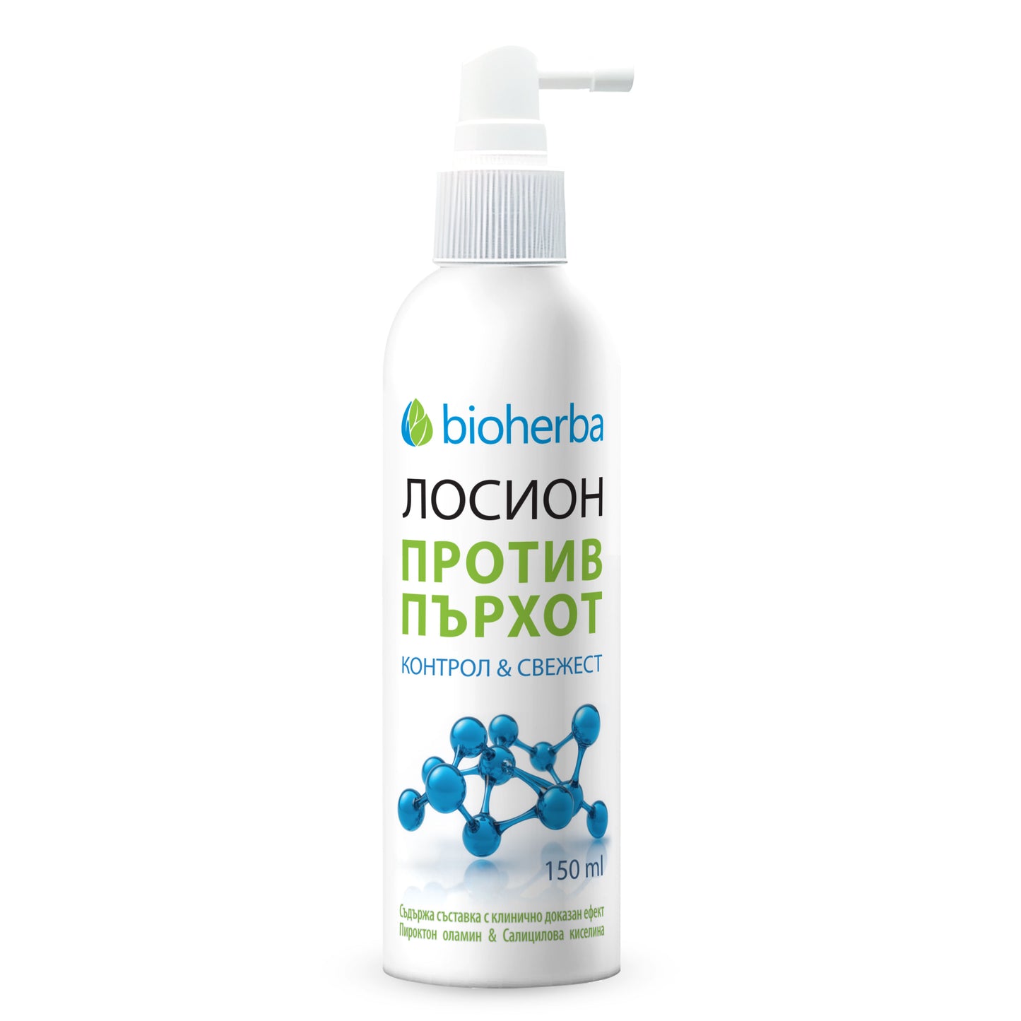 Лосион Еликсир против Пърхот / Lotion Elixir Anti-Dandruff Контрол & Свежест – 150мл | Здраво Тяло