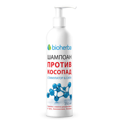 Шампоан против Косопад / Anti-Hair Loss Shampoo Стимулатор & Сила – 250мл | Здраво Тяло