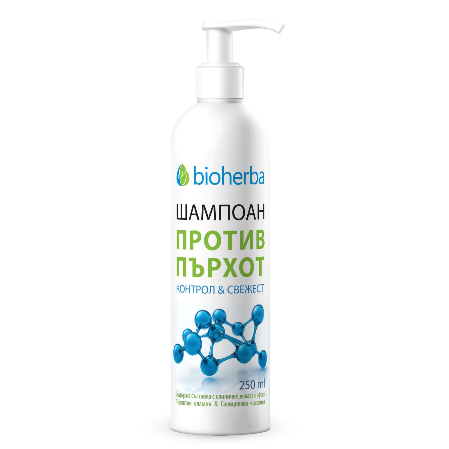 Шампоан против Пърхот / Anti-Dandruff Shampoo Контрол & Свежест – 250мл | Здраво Тяло