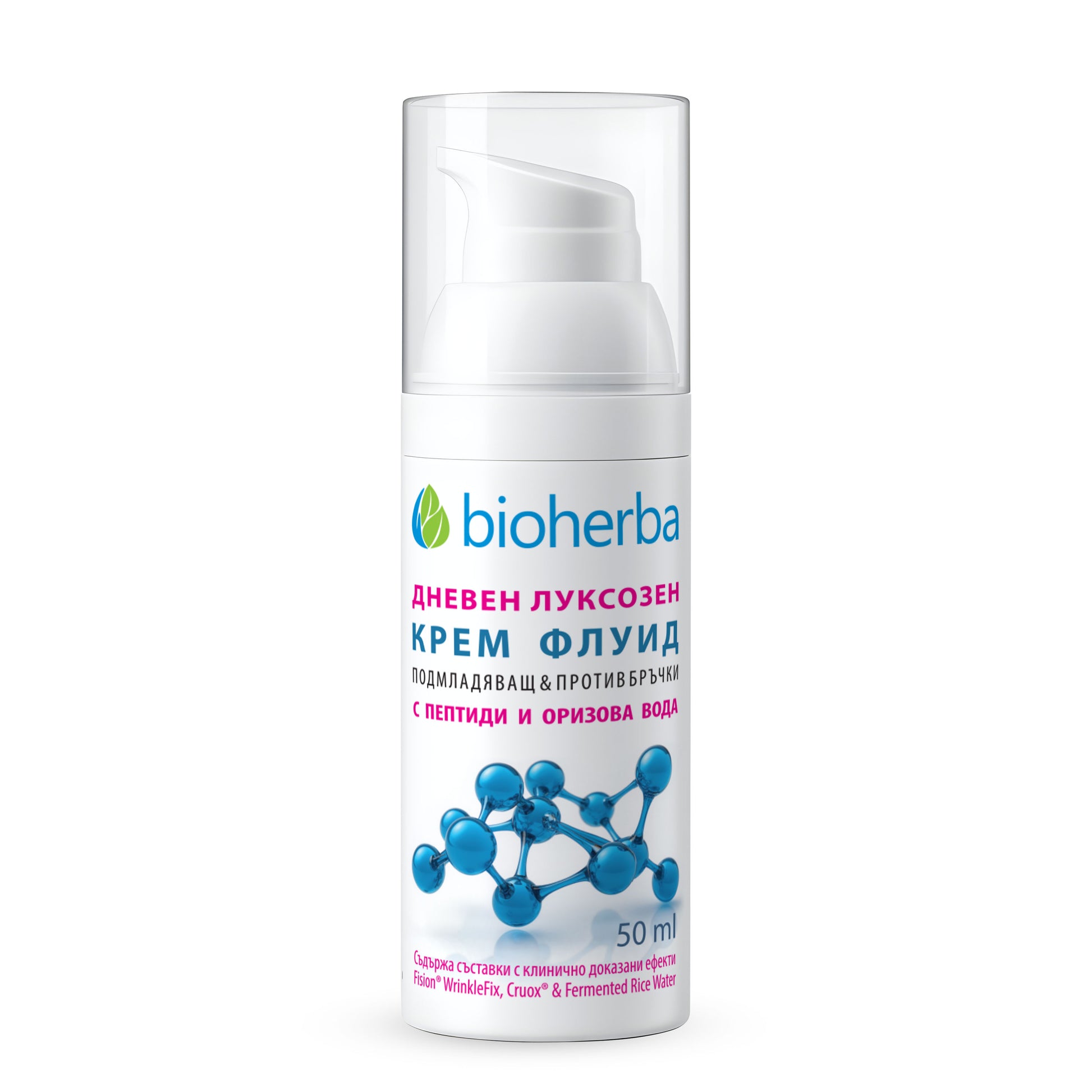 Дневен Луксозен Крем Флуид с Пептиди & Оризова Вода / Luxury Rejuvenating Anti-Wrinkle Fluid with Peptides & Rice Water – 50мл | Здраво Тяло