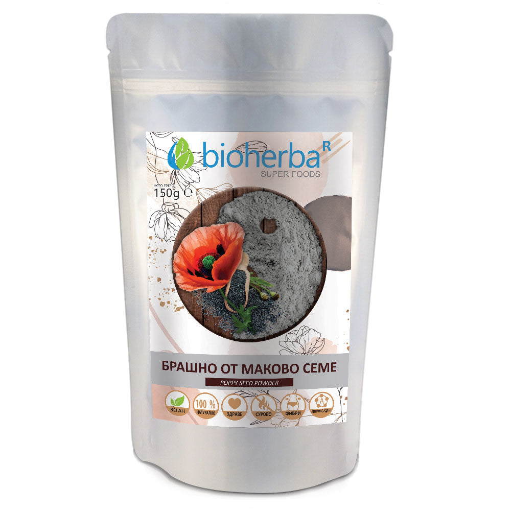 Брашно от Маково Семе / Poppy Seed Flour – 150 гр | Здраво Тяло